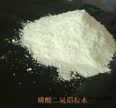 供应美誉牌磷酸二氢铝粉末 无机耐火材料粘结剂图4