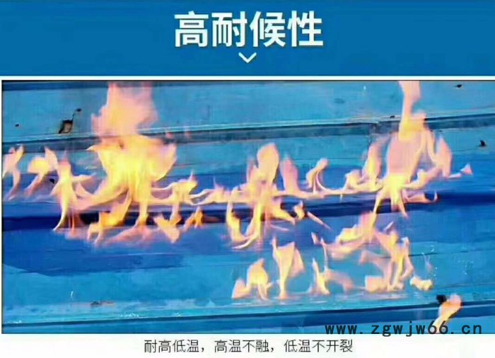 廊坊市煜泰防水公司专业防水防水材料图8