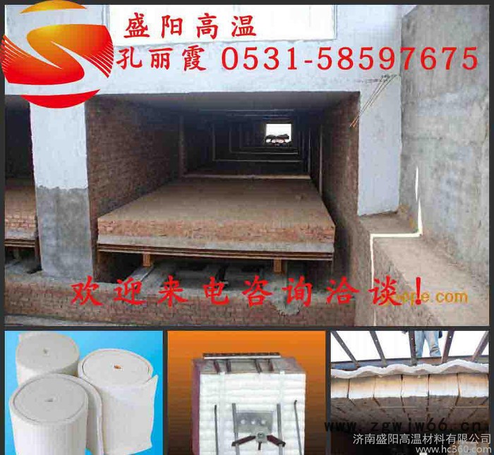 建砖厂窑厂保温材料施工图2