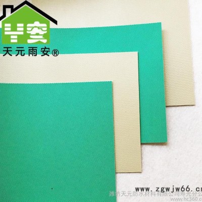 PVC1.0带布型夹筋背衬屋面防水材料彩色PVC聚录乙烯防水卷材