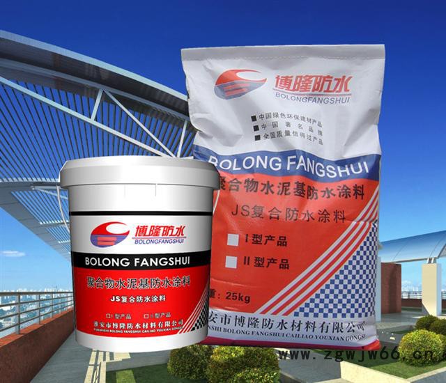 供应博隆1JS复合防水材料I型图2
