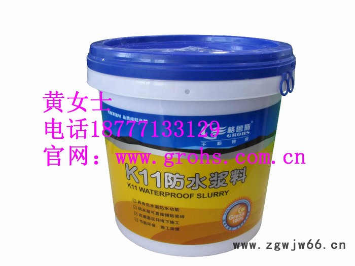 供应格鲁斯K11防水材料图2