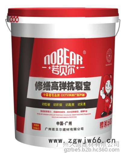 防水、防潮材料,防水施工，防水施工方案，防水价格