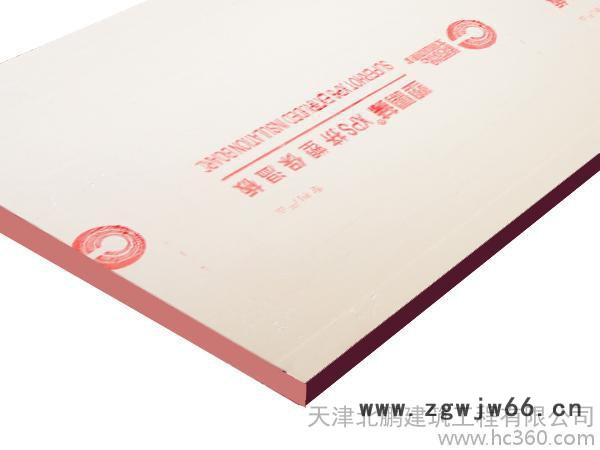 暖通制冷保温材料图2