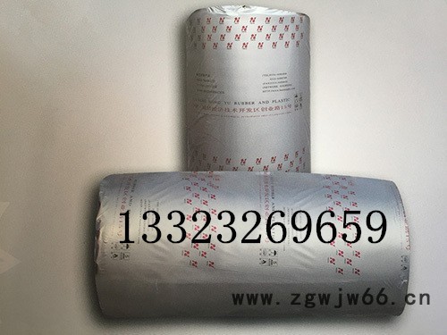 华能泓裕3公分厚30mm厚B1级B2级橡塑保温材料价格橡塑二级品价格生产厂家报价图5