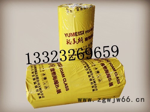 华能泓裕3公分厚30mm厚B1级B2级橡塑保温材料价格橡塑二级品价格生产厂家报价图6