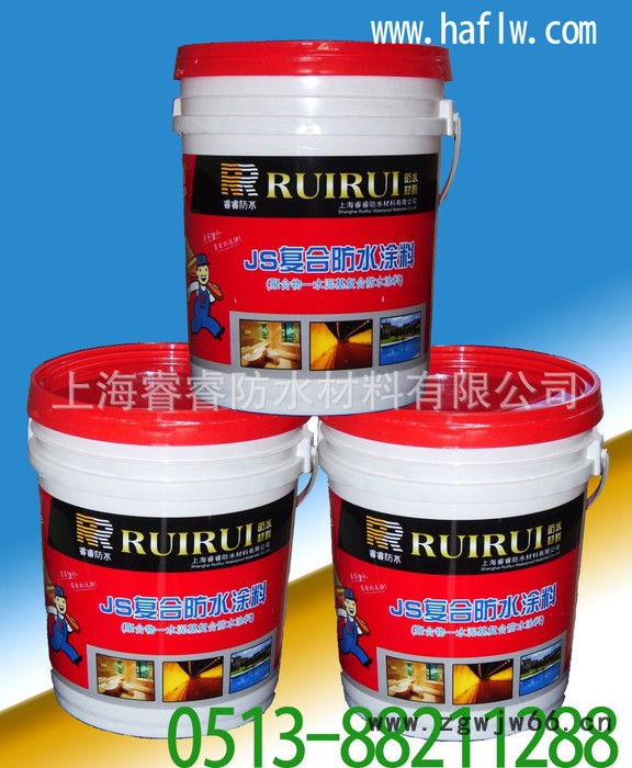 【现货直销**防水材料  【产品质量好价格便宜】图2