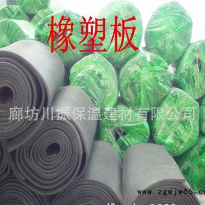 廊坊川振直销橡塑保温材料