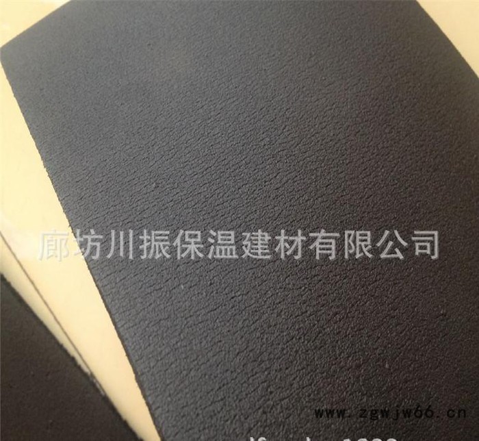 廊坊川振直销橡塑保温材料图3