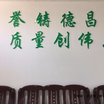 大庆德昌伟业化工   防水材料  憎水粉