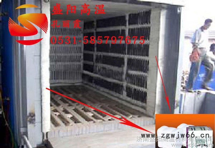 保温材料 新型材料图2