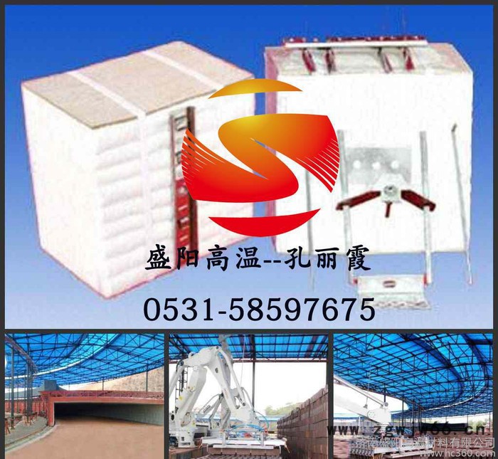 建圆窑保温材料设计施工图3