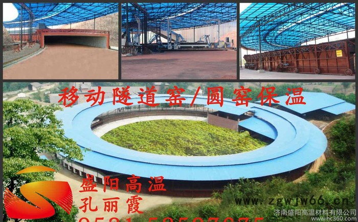 建圆窑保温材料设计施工图2