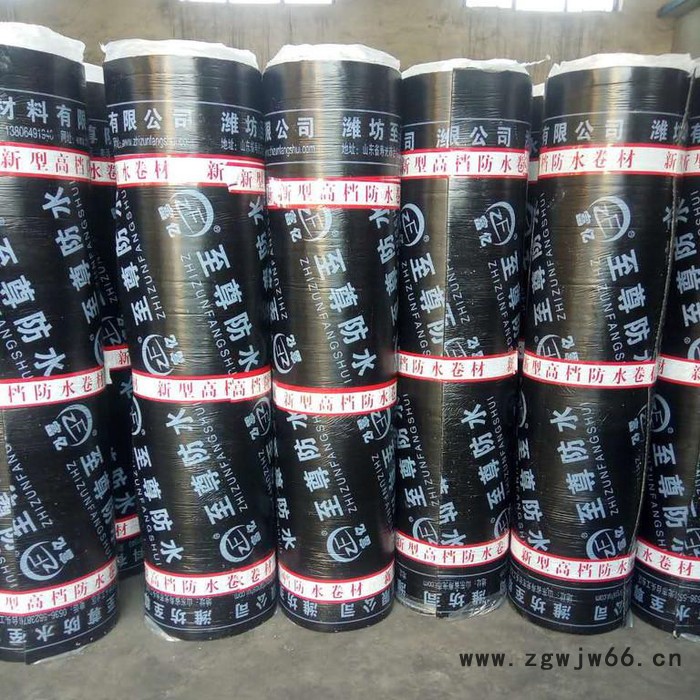 防水**SBS防水卷材 3厚高聚物改性沥青防水卷材屋面防水材料图2