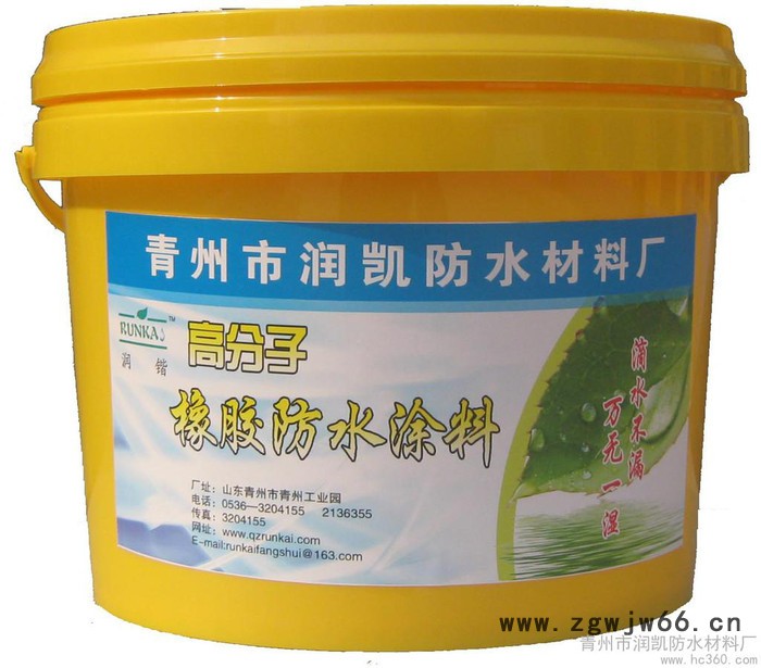 供应青州哪家的屋顶防水材料价格 ？【润凯】