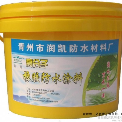 供应青州哪家的屋顶防水材料价格 ？【润凯】