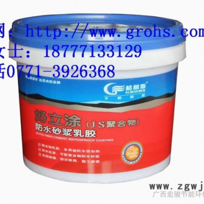供应格鲁斯GS601-5（JS-I）防水材料