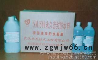 供应双杰东莞防水材料黑色聚氨酯