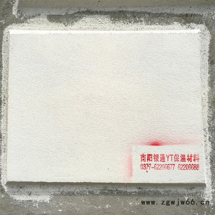 YT/银通 YT保温材料，请认准南阳银通图4