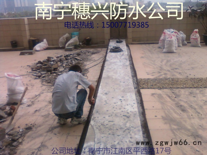 南宁市防水补漏，防水材料批发，防水补漏维修公司图3