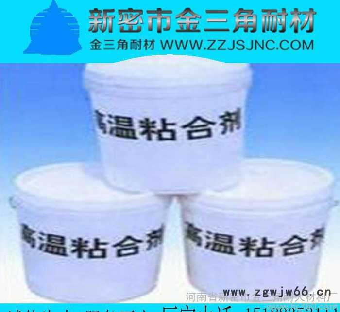 【直销**耐火保温材料 高温粘结剂图2