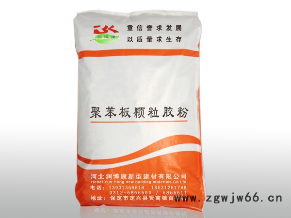 润博康新型保温材料有几种，保温材料图2