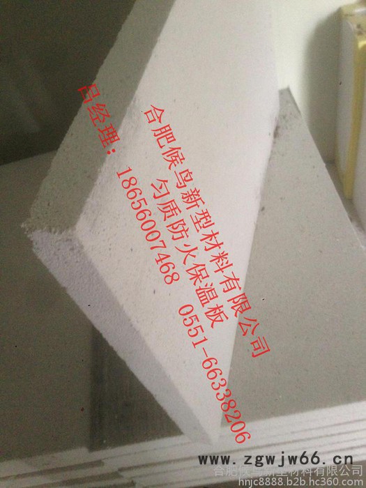 候鸟保温材料 匀质保温板 建筑装饰 复合保温材料