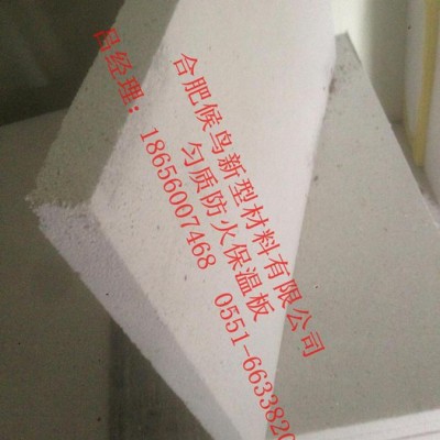 候鸟保温材料 匀质保温板 建筑装饰 复合保温材料
