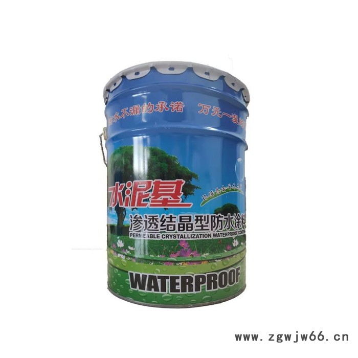 防潮材料 水泥基防水涂料图2