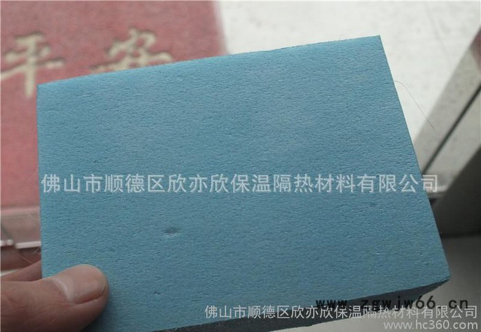 顺德保温材料生产 阻燃隔热xps板 外墙保温材料  报价