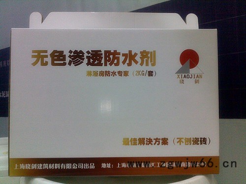 供应晓剑晓剑I型渗透结晶型防水材料图2