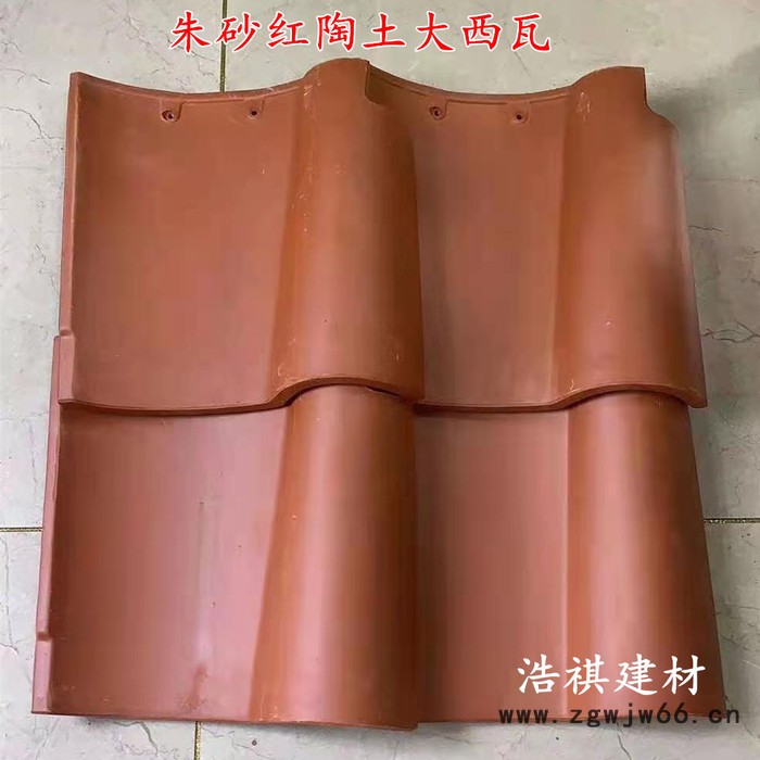 【浩祺】彩色沥青油毡瓦屋顶屋面别墅会所装饰防水防潮材料多彩玻纤沥青瓦