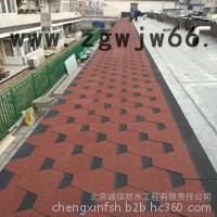 北京洪雨牌防水防潮材料/HWL-100多彩沥青油毡瓦 防水、防潮材料 防水材料图4