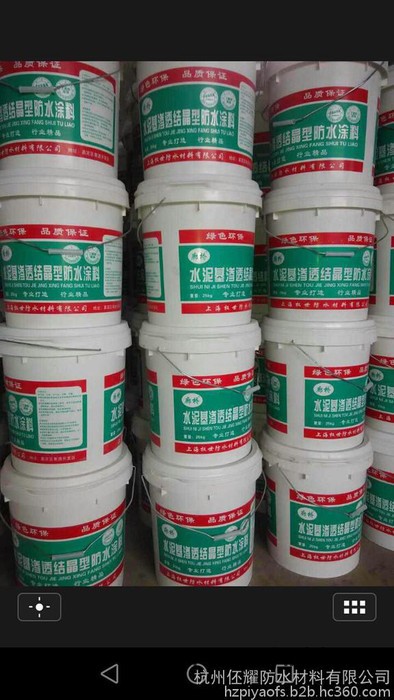 廊桥防水、防潮材料 廊桥水泥基渗透结晶  水泥基渗透结晶  廊桥