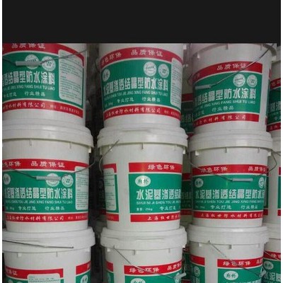 廊桥防水、防潮材料 廊桥水泥基渗透结晶  水泥基渗透结晶  廊桥