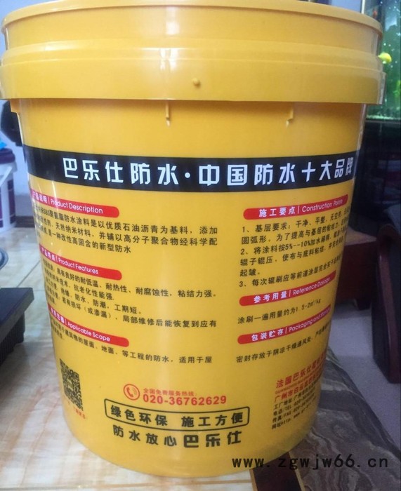 销售聚氨酯防水材料 纳米sbs聚氨酯防水涂料图3