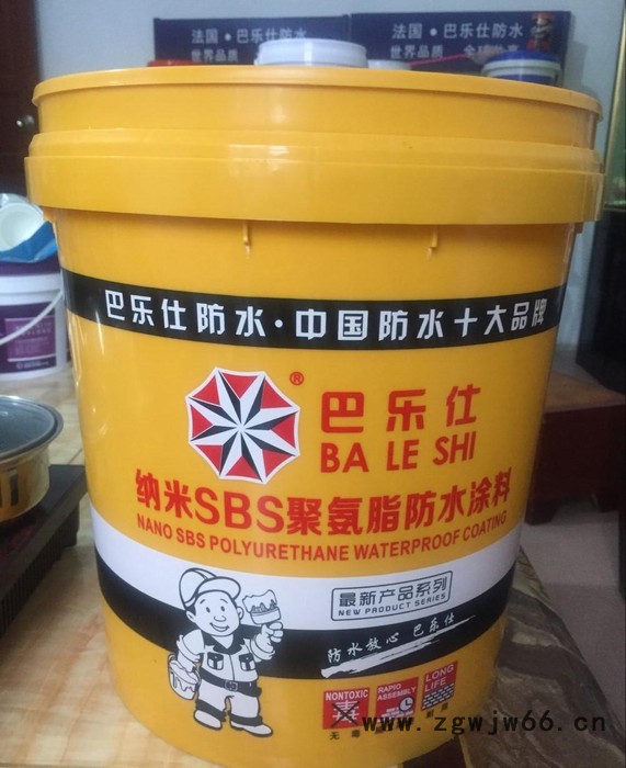 销售聚氨酯防水材料 纳米sbs聚氨酯防水涂料图2