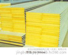 京泊兴防水、防潮材料 养殖房顶屋顶保温防火 玻璃丝棉防火板图3