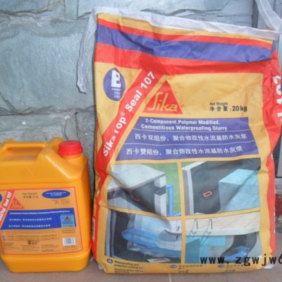 供应西卡Sikasikatop seal 107西卡107防水材料
