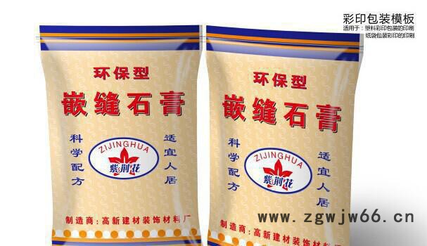 上海防水材料包装袋