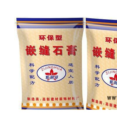 上海防水材料包装袋