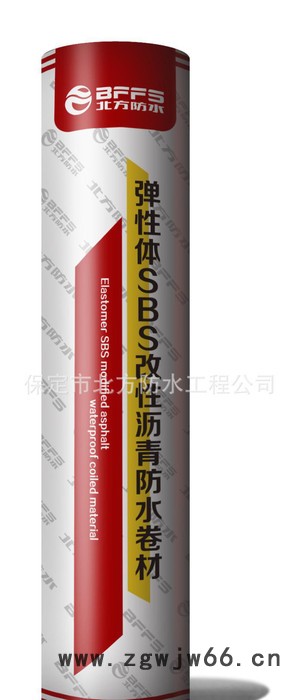 国标 SBS改性沥青防水卷材 屋顶防水材料 铝箔面图2