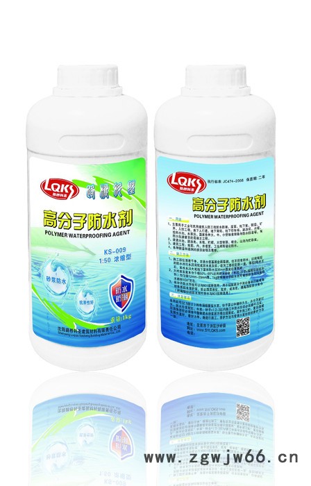 防水、防潮材料图2