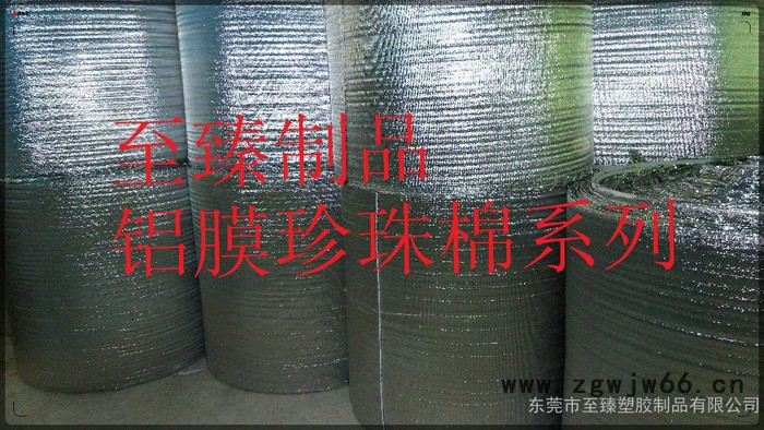 防水、防潮材料图3