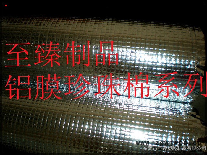 防水、防潮材料图2