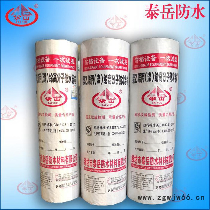 供应慧聪网国标1.0MM**聚乙烯丙纶防水材料图2