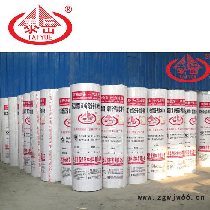 供应慧聪网国标1.0MM**聚乙烯丙纶防水材料图3