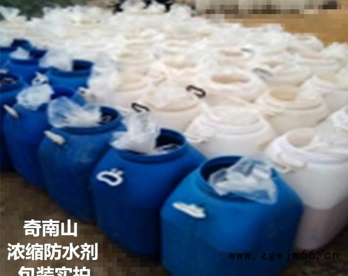 新余新隆 高含量有机硅纳米渗透防水剂 超浓缩防水材料图3