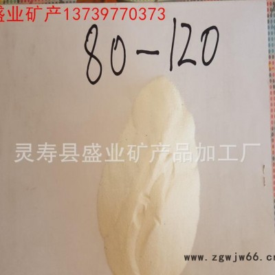 盛业石英砂滤料 水 防水材料及环氧地坪石英砂