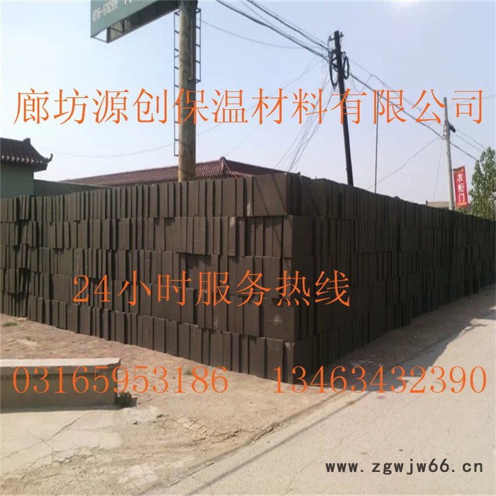 泡沫玻璃生产 廊坊源创保温材料有限公司图4